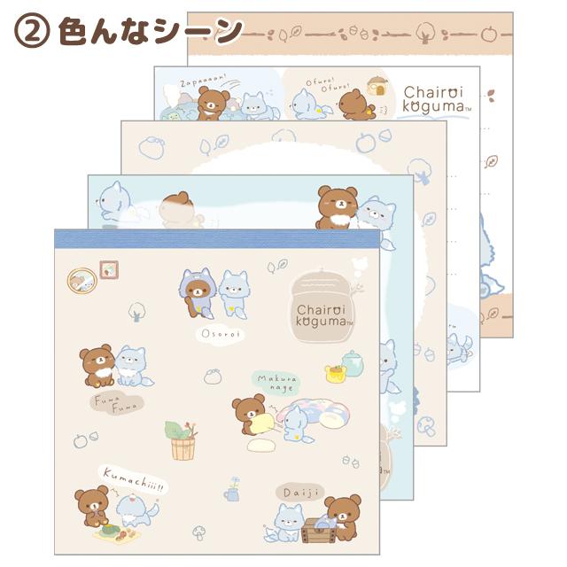 Chairoikoguma "Aokogu & Chairoikoguma's Sleepover" Memo Pad B