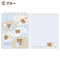 Chairoikoguma "Aokogu & Chairoikoguma's Sleepover" Notebook B