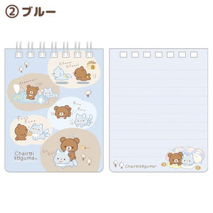 Chairoikoguma "Aokogu & Chairoikoguma's Sleepover" Notebook B