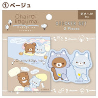 Chairoikoguma "Aokogu & Chairoikoguma's Sleepover" Sticker Set A