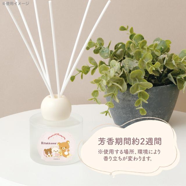 Rilakkuma "Lovely House" Aroma Diffuser [Jasmine]