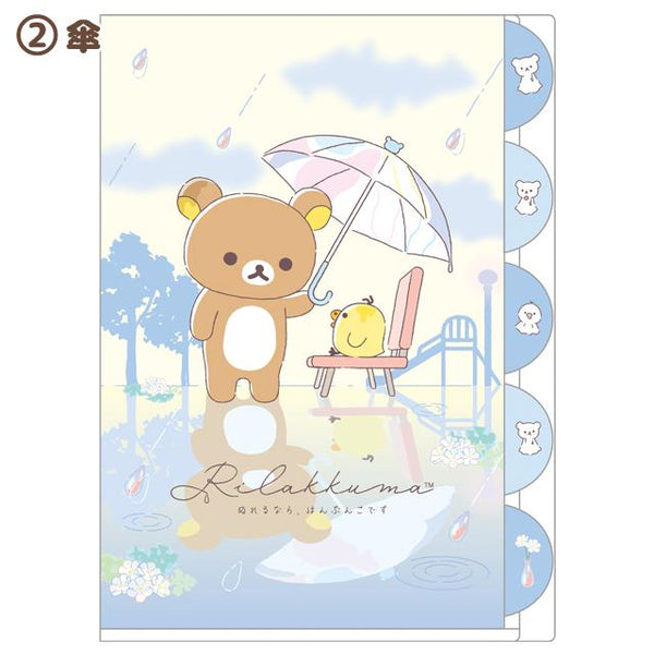 San-X | Rilakkuma | Charms LOL