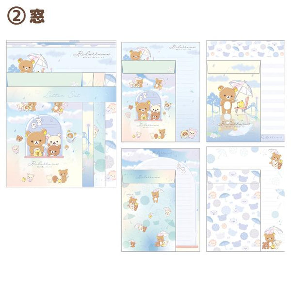 San-X | Rilakkuma | Charms LOL