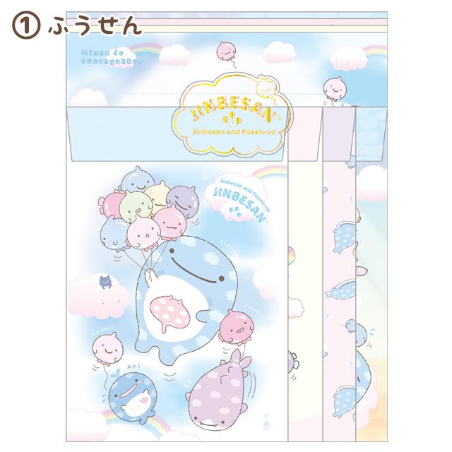 SanX Jinbei-san and Balloon Fish Letter Set A