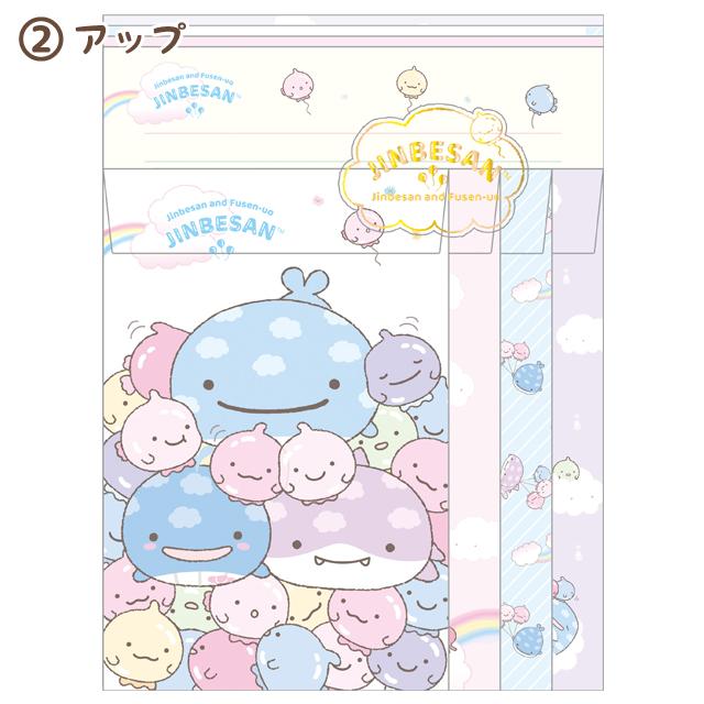 SanX Jinbei-san and Balloon Fish Letter Set B