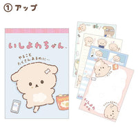 Ishiyowa-chan Memo Pad A