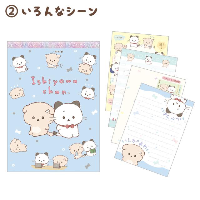 Ishiyowa-chan Memo Pad B