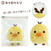 Kiiroitori "Rainy To Sunny Days" Plush [Small]