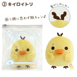 Kiiroitori "Rainy To Sunny Days" Plush [Small]