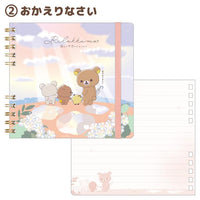 Rilakkuma "Rainy To Sunny Days" Square Notebook B