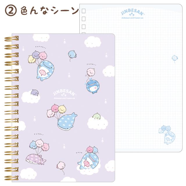 SanX Jinbei-san and Balloon Fish Notebook B