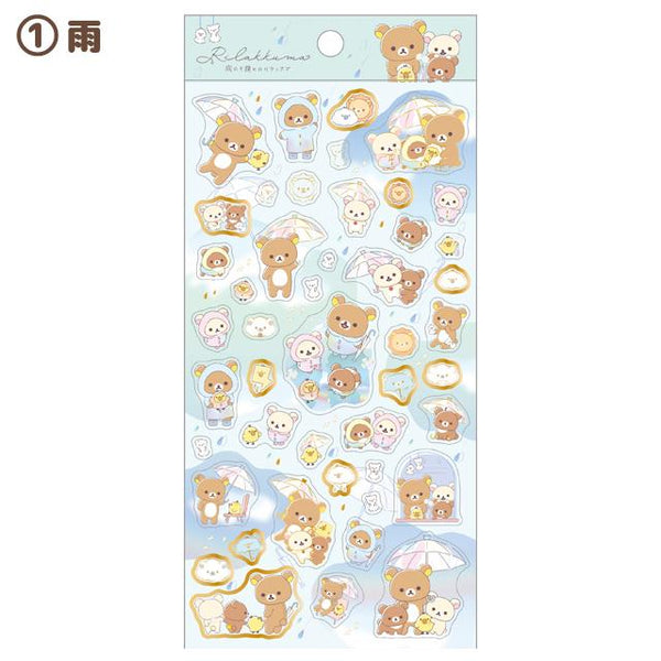 San-X | Rilakkuma | Charms LOL