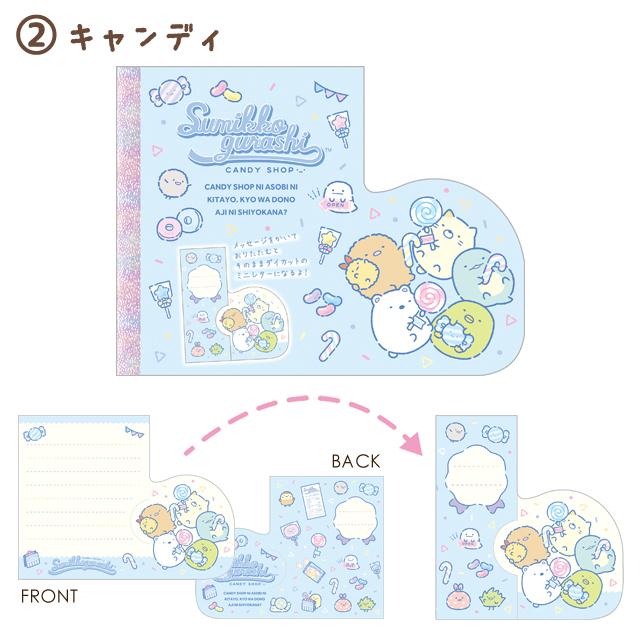 Sumikko Gurashi Die-cut Memo Pad [Blue]