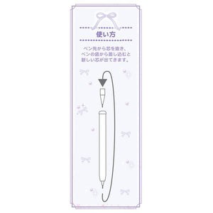 Sumikko Gurashi Rocket Pencil