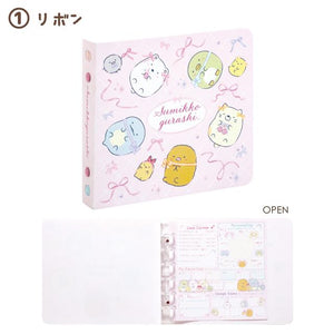 Sumikko Gurashi Mini Profile Binder [Pink]