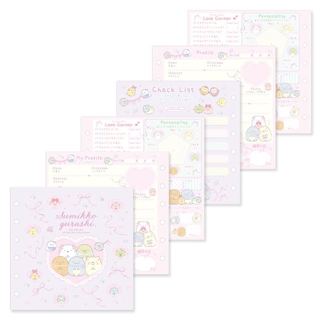 Sumikko Gurashi Mini Profile Binder [Pink]