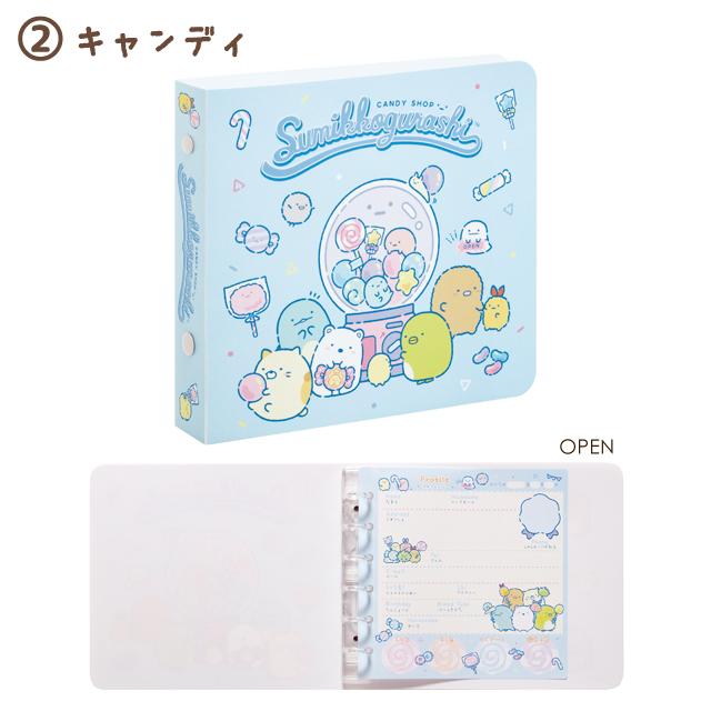 Sumikko Gurashi Mini Profile Binder [Blue]