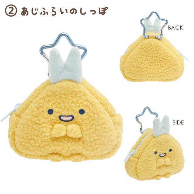 Sumikko Gurashi "Dreaming Shippozu" Plush Pouch