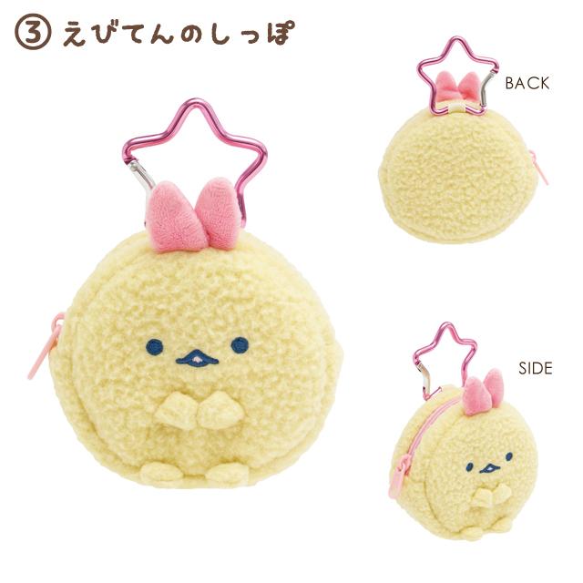 Sumikko Gurashi "Dreaming Shippozu" Plush Pouch
