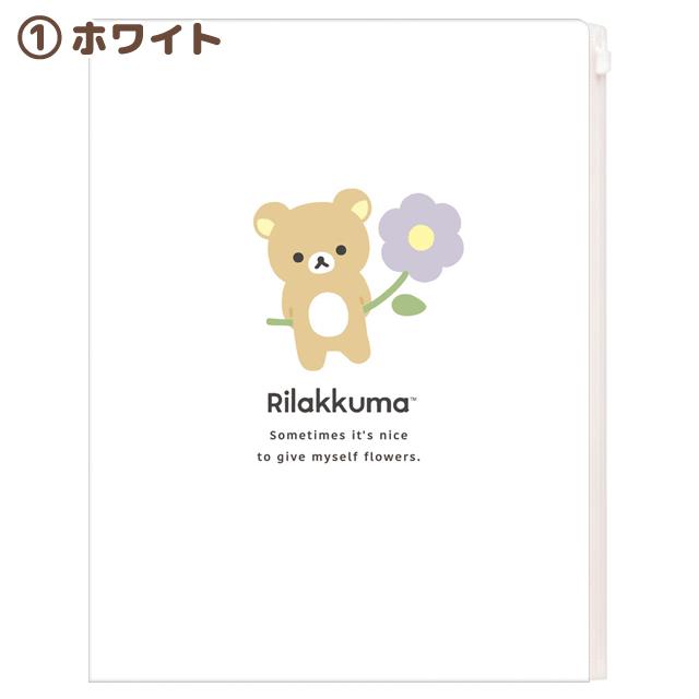 "Basic Rilakkuma Flower" Multi Folder (6+1 Pockets)