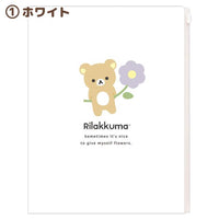 "Basic Rilakkuma Flower" Multi Folder (6+1 Pockets)
