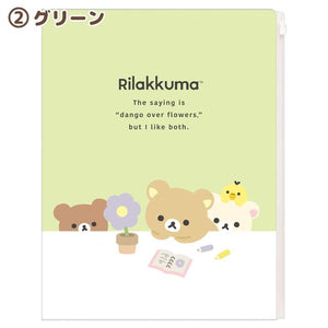 "Basic Rilakkuma Flower" Multi Folder (6+1 Pockets)
