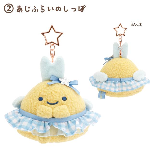 Sumikko Gurashi "Dreaming Shippozu" Plush Mascot