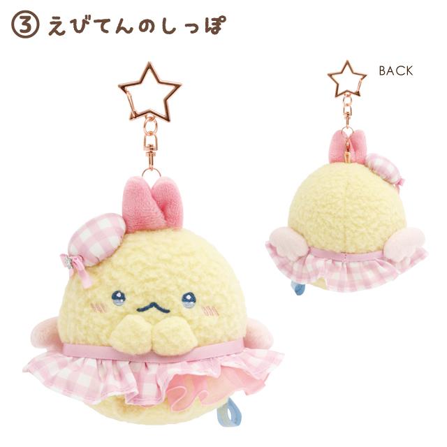 Sumikko Gurashi "Dreaming Shippozu" Plush Mascot