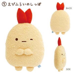 Sumikko Gurashi "Dreaming Shippozu" Plush Cushion