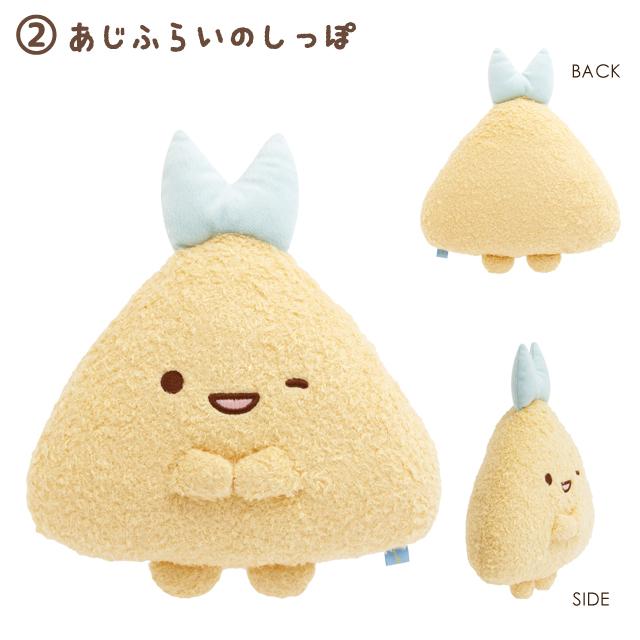 Sumikko Gurashi "Dreaming Shippozu" Plush Cushion