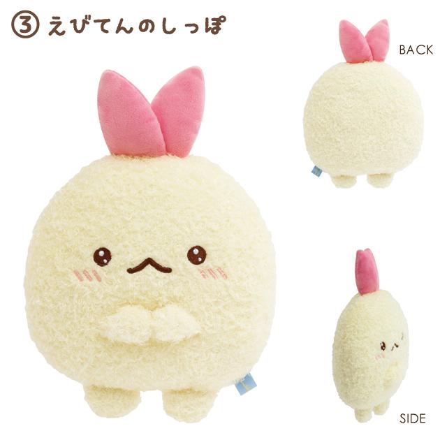 Sumikko Gurashi "Dreaming Shippozu" Plush Cushion