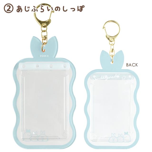 Sumikko Gurashi "Dreaming Shippozu" Pass Case