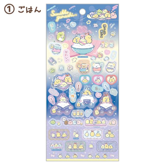 Sumikko Gurashi "Dreaming Shippozu" Sticker Sheet A