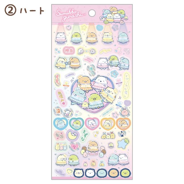 Sumikko Gurashi "Dreaming Shippozu" Sticker Sheet B