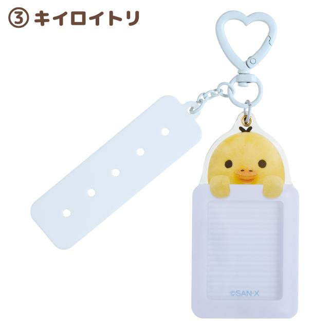 Rilakkuma "Elande Friends" Custom Keychain