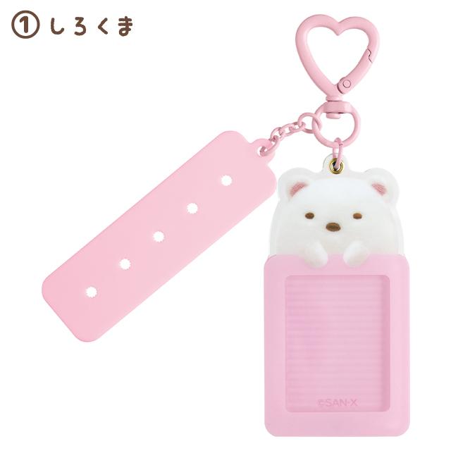 Sumikko "Elande Friends" Custom Keychain