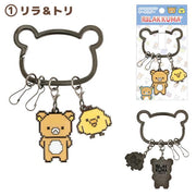 Rilakkuma & Kiiroitori Pixel Art Carabiner Keychain