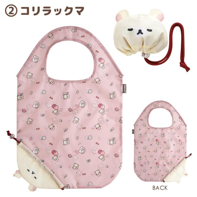 Rilakkuma Face Eco Bag
