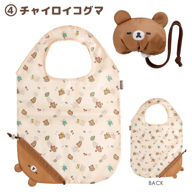 Rilakkuma Face Eco Bag