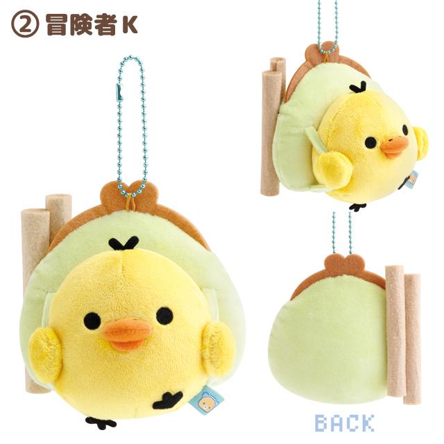 Adventure Kiiroitori Pixel Art Plush Mascot