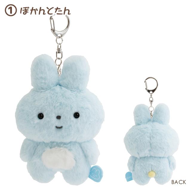 Pokantotan "Simple and Open" Plush Mascot