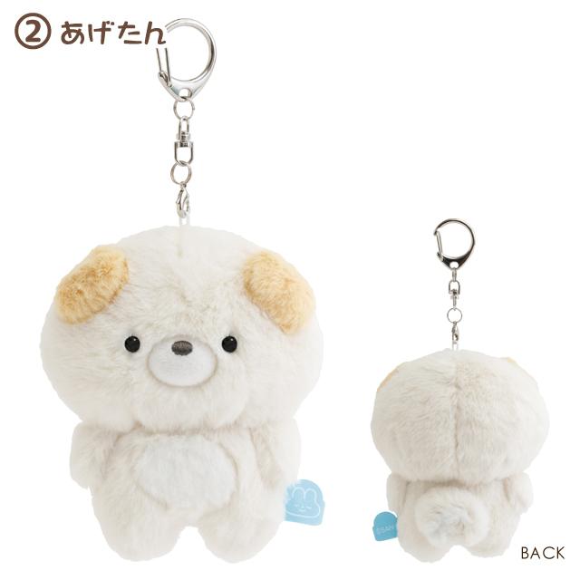 Pokantotan "Simple and Open" Plush Mascot