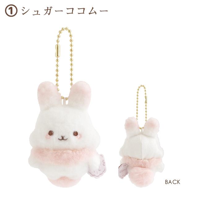 Sugarcocomuu Mini Cleaner Plush