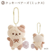 Sugarcocomuu Cookie Bear Mini Cleaner Plush [Mix]
