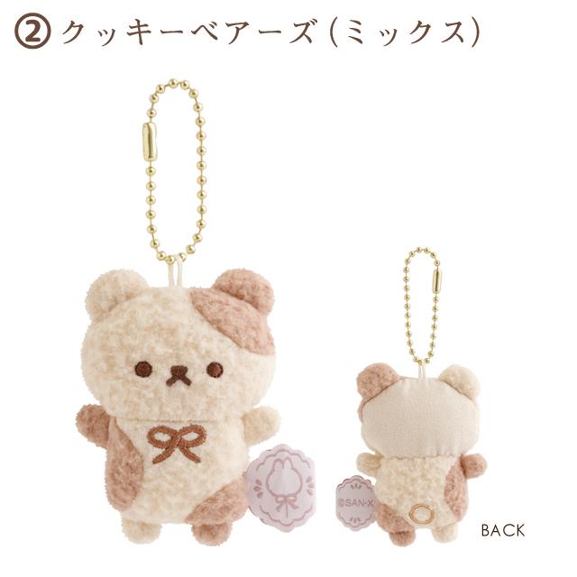 Sugarcocomuu Cookie Bear Mini Cleaner Plush [Mix]
