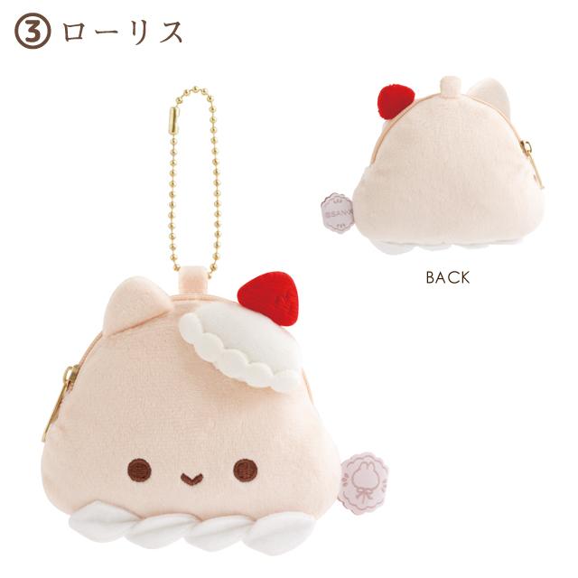 Sugarcocomuu Rorisu Plush Pouch Keychain