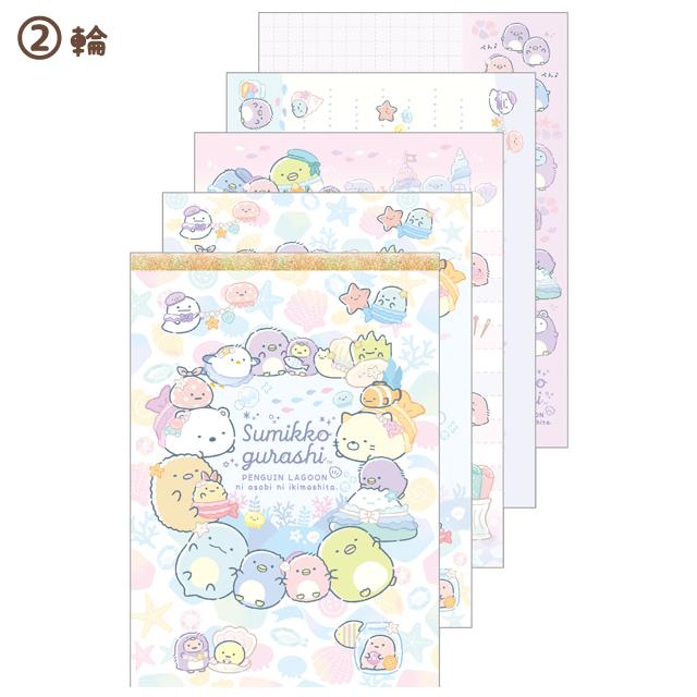 Sumikko Gurashi "Penguin Lagoon" Large Memo Pad