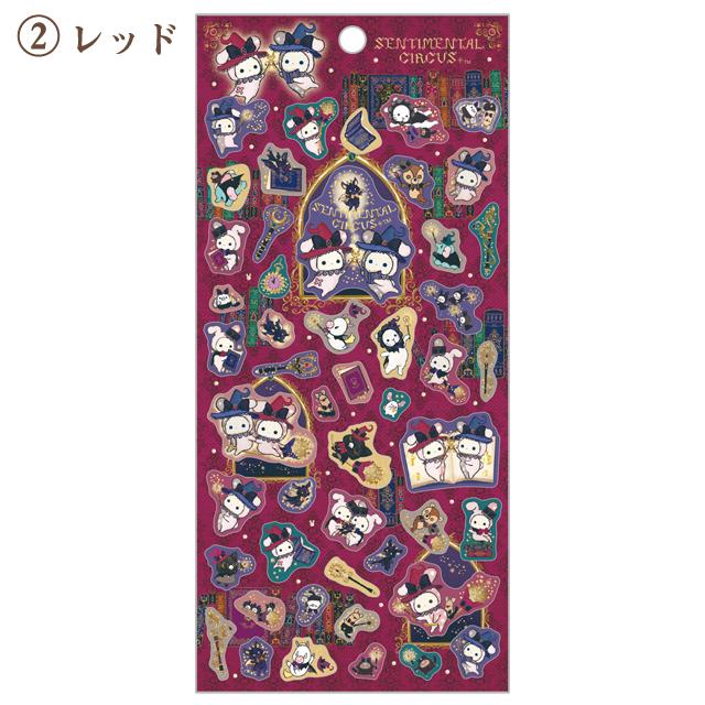 Sentimental Circus "Eternal Magic & Wishes Grimoire" Sticker Sheet B