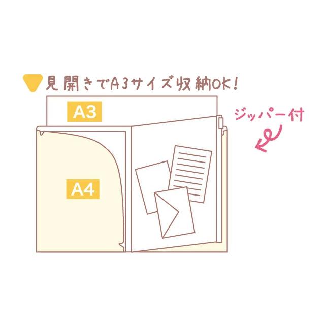 Rilakkuma "Stay with Me" Pockets Multi Folder