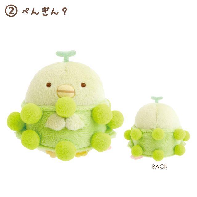 Sumikko Gurashi "Fruit Parlor" Tenori Plush